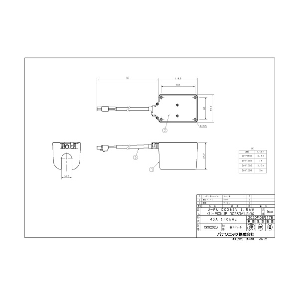 パナソニック（株）　電材 U-PU DC283V1.5kW0.5m DHV1501 Ｕ－ＰＵ　ＤＣ２８３Ｖ１．５ｋＷ０．５ｍ DHV1501