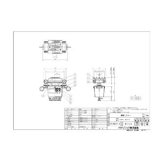 パナソニック（株）　電材 標準トロリー 5P20A DH6195 標準トロリー　５Ｐ２０Ａ DH6195