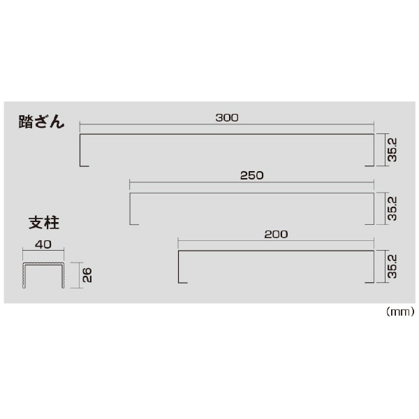 （株）ピカコーポレイション 作業台 Danchi 標準タイプ FGN 作業台　Ｄａｎｃｈｉ FGN-2570