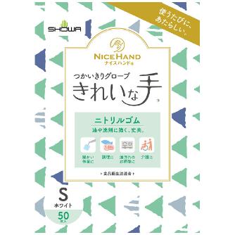 ショーワグローブ（株） きれいな手つかいきりグローブ 50枚入 きれいな手つかいきりグローブ　５０枚入 NHKTTGNBR-100PS ﾎﾜｲﾄ