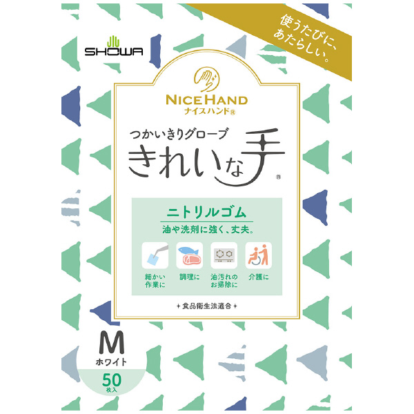 ショーワグローブ（株） きれいな手つかいきりグローブ 50枚入 きれいな手つかいきりグローブ　５０枚入 NHKTTGNBR-100PM ﾎﾜｲﾄ