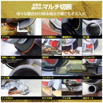 （株）モトユキ マルチメタルホイール ガチメタ XGM マルチメタルホイール　ガチメタ XGM-105