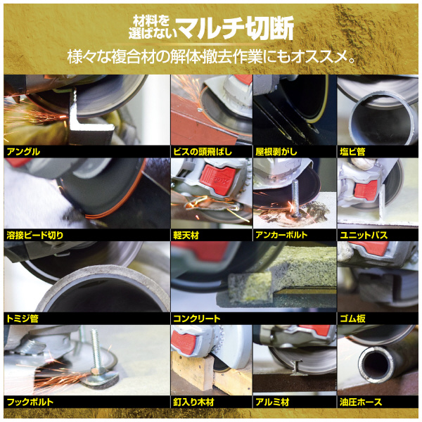 （株）モトユキ マルチメタルホイール ガチメタ XGM マルチメタルホイール　ガチメタ XGM-105