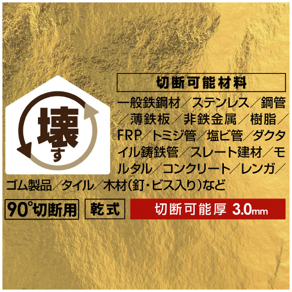 （株）モトユキ マルチメタルホイール ガチメタ XGM マルチメタルホイール　ガチメタ XGM-105