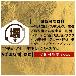 （株）モトユキ マルチメタルホイール ガチメタ XGM マルチメタルホイール　ガチメタ XGM-105