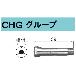 （株）ナカニシ コレット CHG コレット CHG-2.3