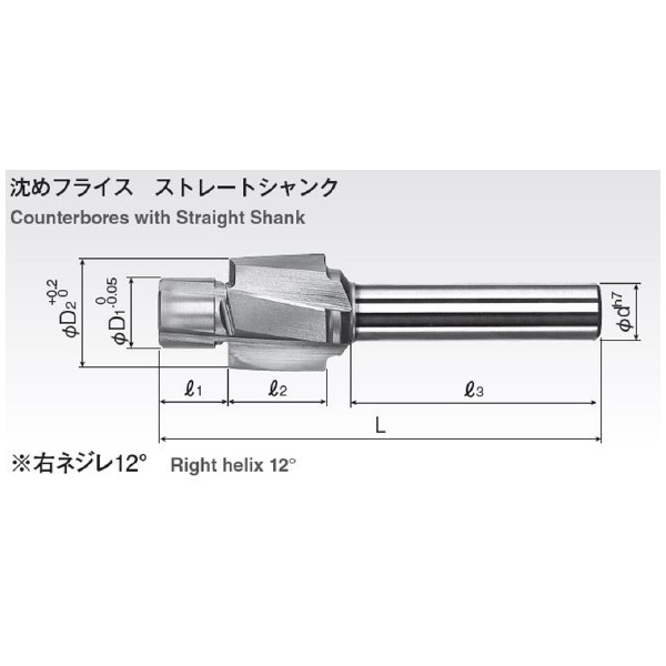 岡﨑精工（株） 沈めフライス(ストレートシャンク) CBS 沈めフライス（ストレートシャンク） CBS10