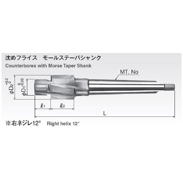 岡﨑精工（株） 沈めフライスMT CBT 沈めフライスＭＴ CBT48