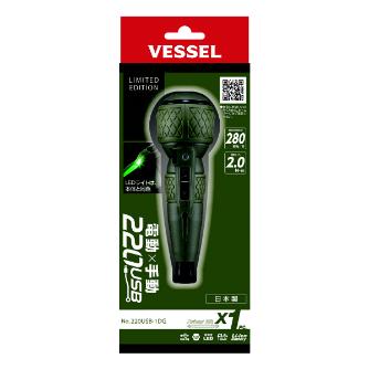（株）ベッセル 限定電ドラボール 緑 220USB-1DG 限定電ドラボール　緑 220USB-1DG