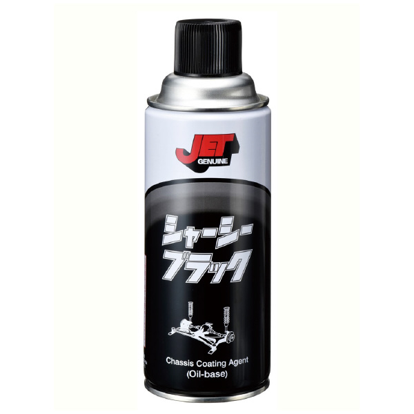 （株）イチネンケミカルズ 自動車関連 JETシャーシーブラック 420ml 自動車関連 000404 JETｼｬｰｼｰﾌﾞﾗｯｸ 420ml
