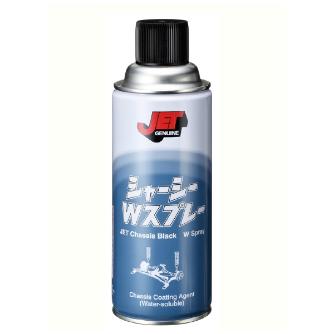 （株）イチネンケミカルズ 自動車関連 JETシャーシーWスプレー 420ml 自動車関連 000405 JETｼｬｰｼｰWｽﾌﾟﾚｰ 420ml