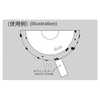 岡﨑精工（株） ホワイトストーン WS #220 ホワイトストーン WS #220