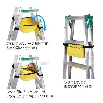 ジェフコム（株） キャタツアンダーバッグ(フタ付) KB キャタツアンダーバッグ（フタ付） KB-30F-YL