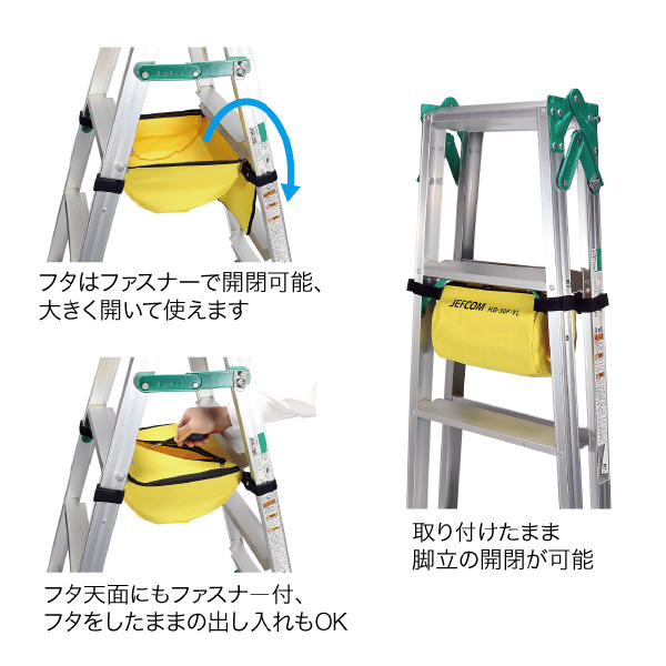 ジェフコム（株） キャタツアンダーバッグ(フタ付) KB キャタツアンダーバッグ（フタ付） KB-30F-YL