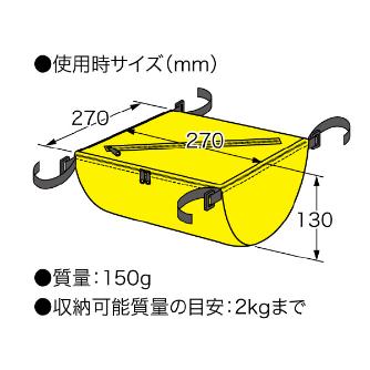 ジェフコム（株） キャタツアンダーバッグ(フタ付) KB キャタツアンダーバッグ（フタ付） KB-30F-YL