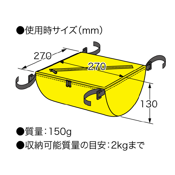 ジェフコム（株） キャタツアンダーバッグ(フタ付) KB キャタツアンダーバッグ（フタ付） KB-30F-YL