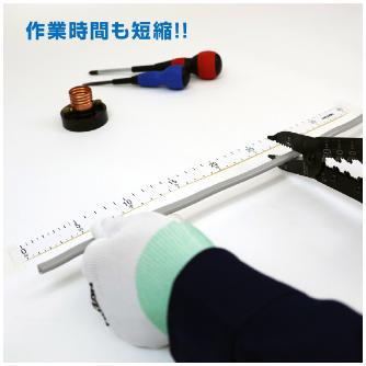ホーザン株式会社 布尺 SB-67 布尺 SB-67