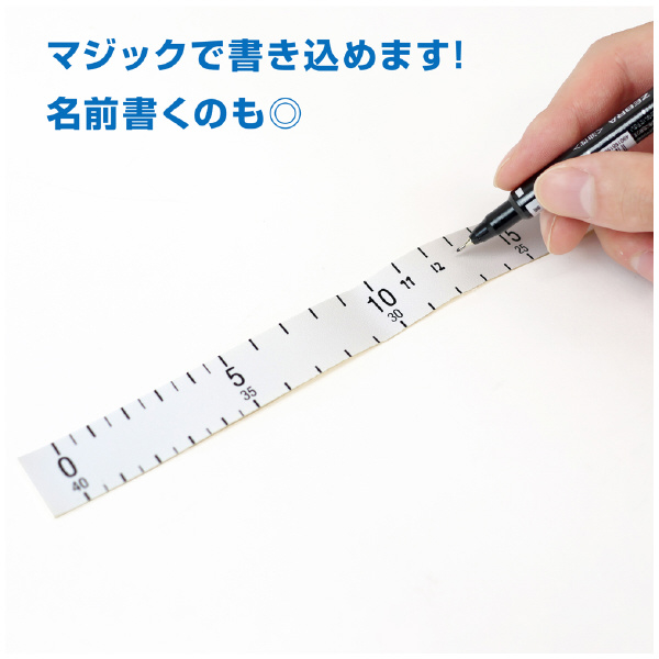 ホーザン株式会社 布尺 SB-67 布尺 SB-67