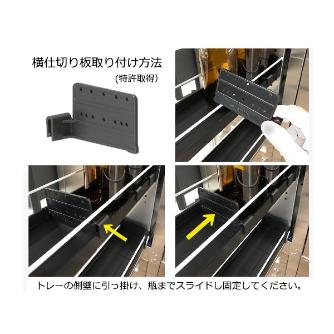 アズワン（株） セフティーキャビネット部品 3-5018 セフティーキャビネット部品　ヨコ仕切板 3-5018-22