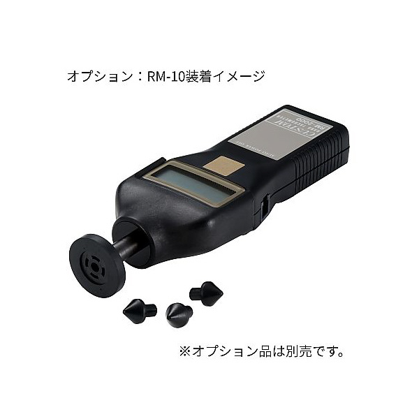 アズワン（株） 非接触回転計 1-6393 非接触回転計　ＲＭ－２０００ 1-6393-01