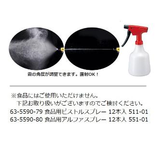 アズワン（株） ダイヤスプレー 550B(レッド) 1-6573-01 ダイヤスプレー　５５０Ｂ（レッド） 1-6573-01