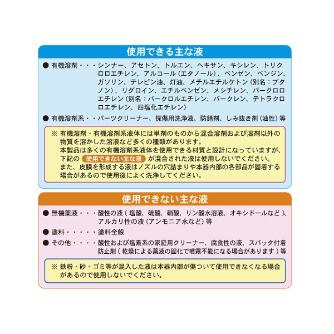 アズワン（株） 有機溶剤用スプレー3530(アイボリー) 1-6571-01 有機溶剤用スプレー３５３０（アイボリー） 1-6571-01