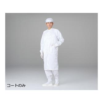 アズワン（株） CRコート・立襟 1-7031 ＣＲコート・立襟　ＳＣ２０２Ｌ 1-7031-02