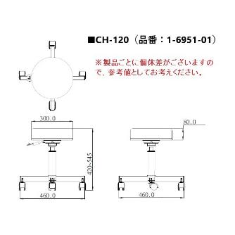 アズワン（株） ハイチェア－丸イス CH－120 1-6951-01 ハイチェア－丸イス　ＣＨ－１２０ 1-6951-01