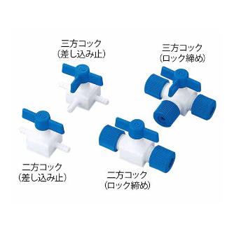 アズワン（株） フッ素樹脂製三方コック 5-5368 フッ素樹脂製三方コック０１６．８０２．２ 5-5368-12