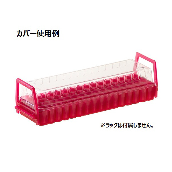 アズワン（株） ユニラック 1-4314 ユニラック　Ｓ５０１－８０　カバー１０入 1-4314-02