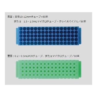 アズワン（株） ユニラック 1-4314 ユニラック　Ｓ５００－８０ＡＳ 1-4314-01