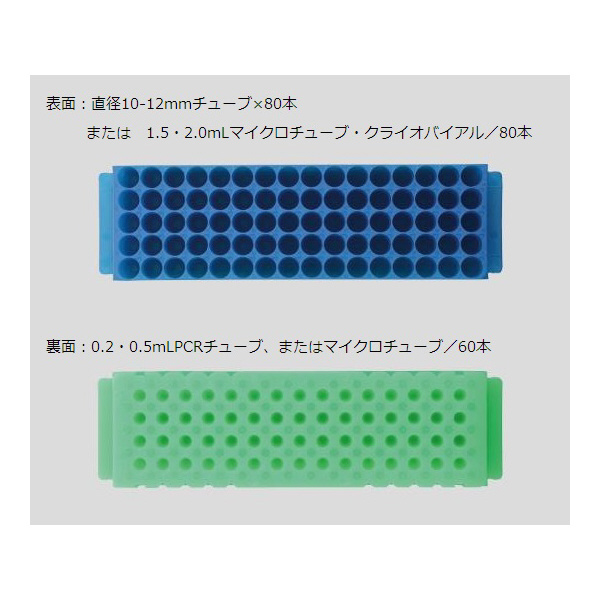 アズワン（株） ユニラック 1-4314 ユニラック　Ｓ５００－８０ＡＳ 1-4314-01