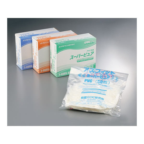 アズワン（株） アズフィット スーパーピュア(PVC) 1-4695 アズフィット　スーパーピュア（ＰＶＣ）Ｓ 1-4695-03