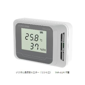 アズワン（株） ヘビーデシケーターオートドライ 1-6009 ヘビーデシケーターオートドライＤＨＤ－Ｗ 1-6009-02