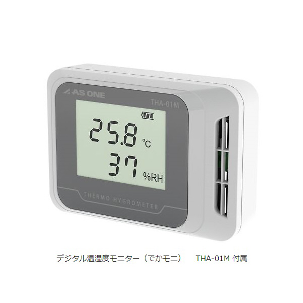 アズワン（株） ヘビーデシケーターオートドライ 1-6009 ヘビーデシケーターオートドライＤＨＤ－Ｗ 1-6009-02
