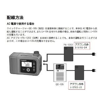 アズワン（株） ミニポンプ MP－Σ100HNII型 1-5703-05 ミニポンプ　ＭＰ－Σ１００ＨＮⅡ型 1-5703-05