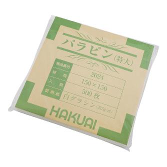 アズワン（株） 薬包紙(パラピン) 1-4560 薬包紙（パラピン）２０２４０００特大 1-4560-04