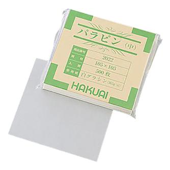 アズワン（株） 薬包紙(パラピン) 1-4560 薬包紙（パラピン）２０２２－０００中 1-4560-02