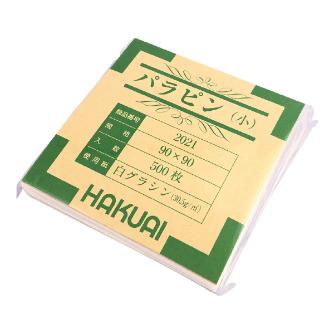 アズワン（株） 薬包紙(パラピン) 1-4560 薬包紙（パラピン）２０２１－０００小 1-4560-01