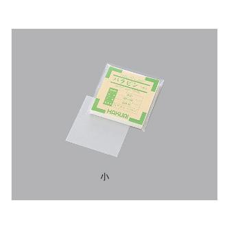 アズワン（株） 薬包紙(パラピン) 1-4560 薬包紙（パラピン）２０２１－０００小 1-4560-01