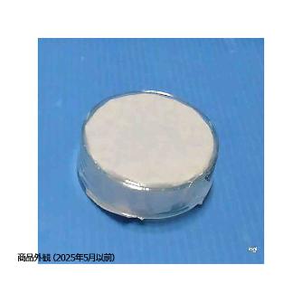 アズワン（株） フラットシャーレ 1-4564 フラットシャーレ　ＦＳ－４５ 1-4564-02