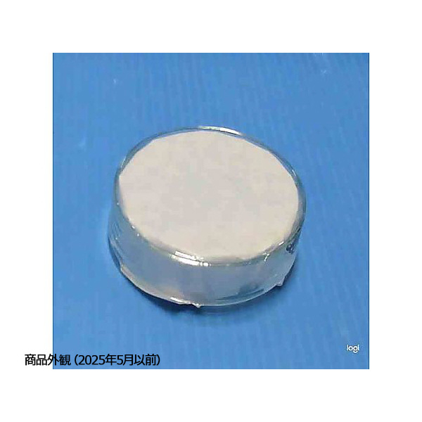 アズワン（株） フラットシャーレ 1-4564 フラットシャーレ　ＦＳ－４５ 1-4564-02