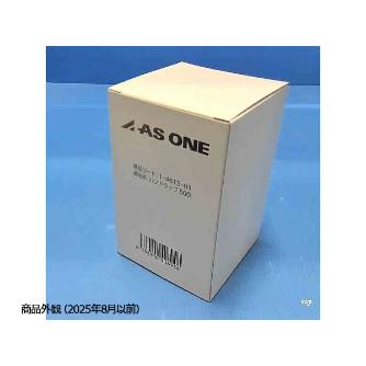 アズワン（株） ハンドラップ 500 1-4613-01 ハンドラップ　５００ 1-4613-01