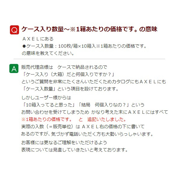 アズワン（株） ハンドラップ 200 1-4612-01 ハンドラップ　２００ 1-4612-01