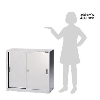 アズワン（株） ステンレス薬品保管庫 1-6169 ステンレス薬品保管庫　ＨＳ－９４５Ｓ 1-6169-01