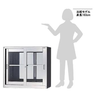 アズワン（株） ステンレス薬品保管庫 1-6169 ステンレス薬品保管庫　ＨＳ－９４５Ｇ 1-6169-02