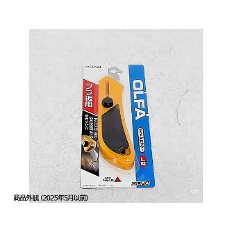 アズワン（株） カッター PカッターL型205B 1-6222-01 カッター　ＰカッターＬ型２０５Ｂ 1-6222-01