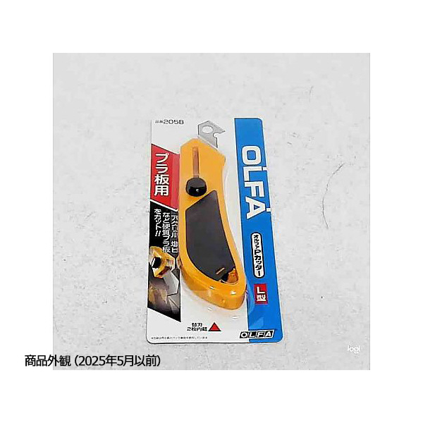 アズワン（株） カッター PカッターL型205B 1-6222-01 カッター　ＰカッターＬ型２０５Ｂ 1-6222-01