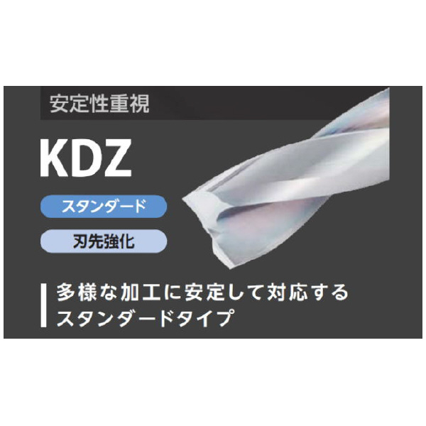 京セラ（株） KDZ フラットドリル KDZ ＫＤＺ　フラットドリル KDZ0110X1.5S040N