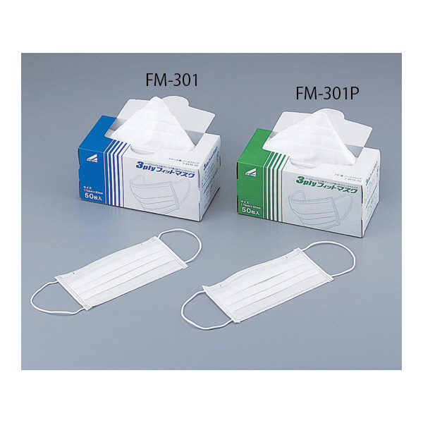 アズワン（株） 3PLYフィットマスク 1-6115 ３ＰＬＹフィットマスク　ＦＭ－３０１ 1-6115-01